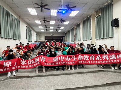 TCIERC113/05/24原來很厲害-生命教育講座(青年高中)圖片